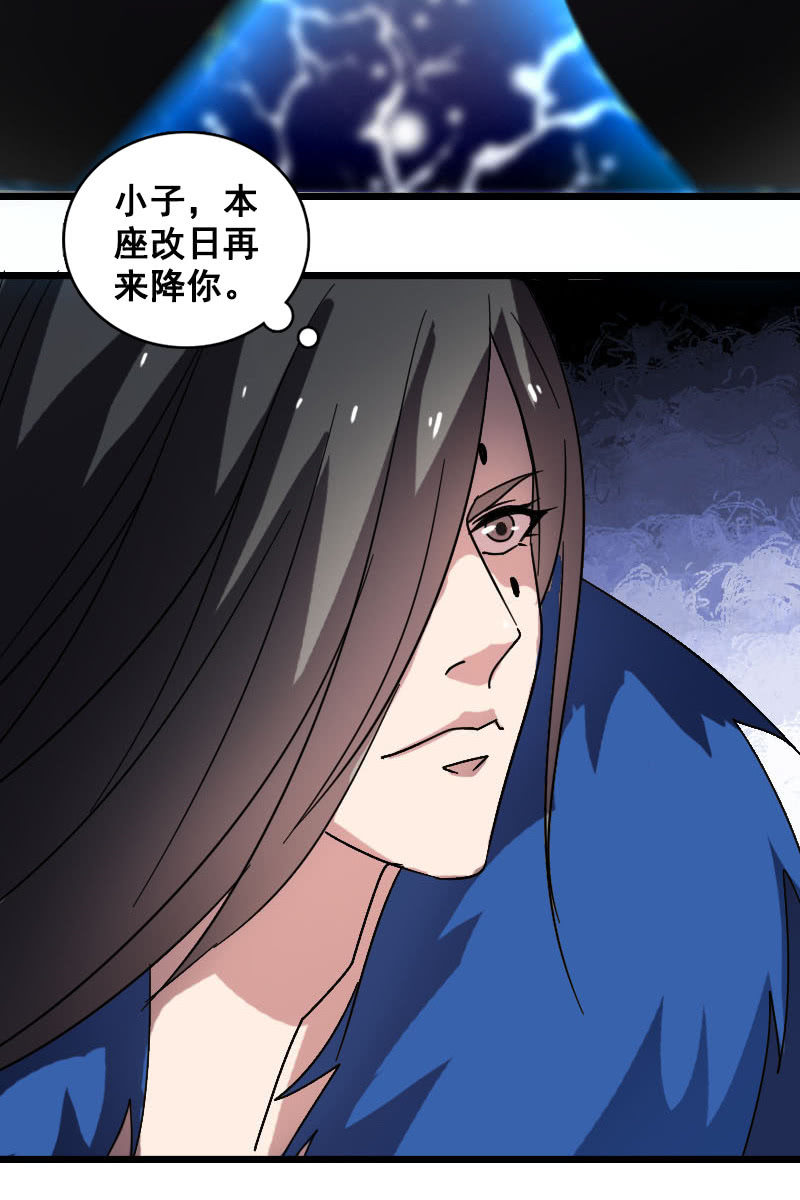 第125话：灵笄受伤(1/2)-第129话