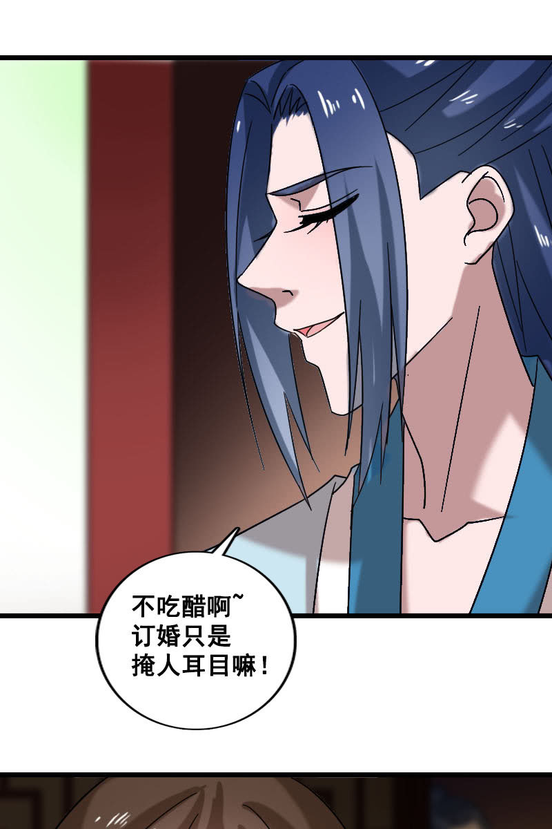 第127话：你有什么资格见她！(1/2)-第131话