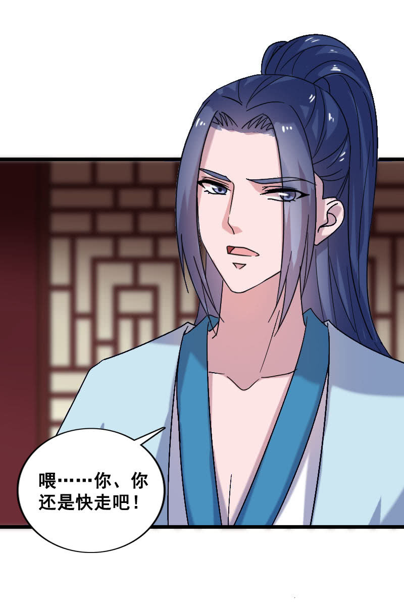第127话：你有什么资格见她！(1/2)-第131话