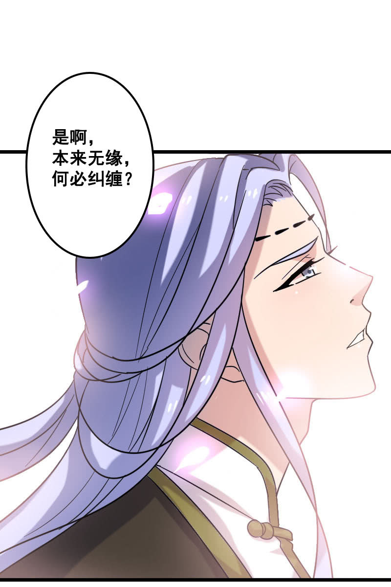 第127话：你有什么资格见她！(1/2)-第131话
