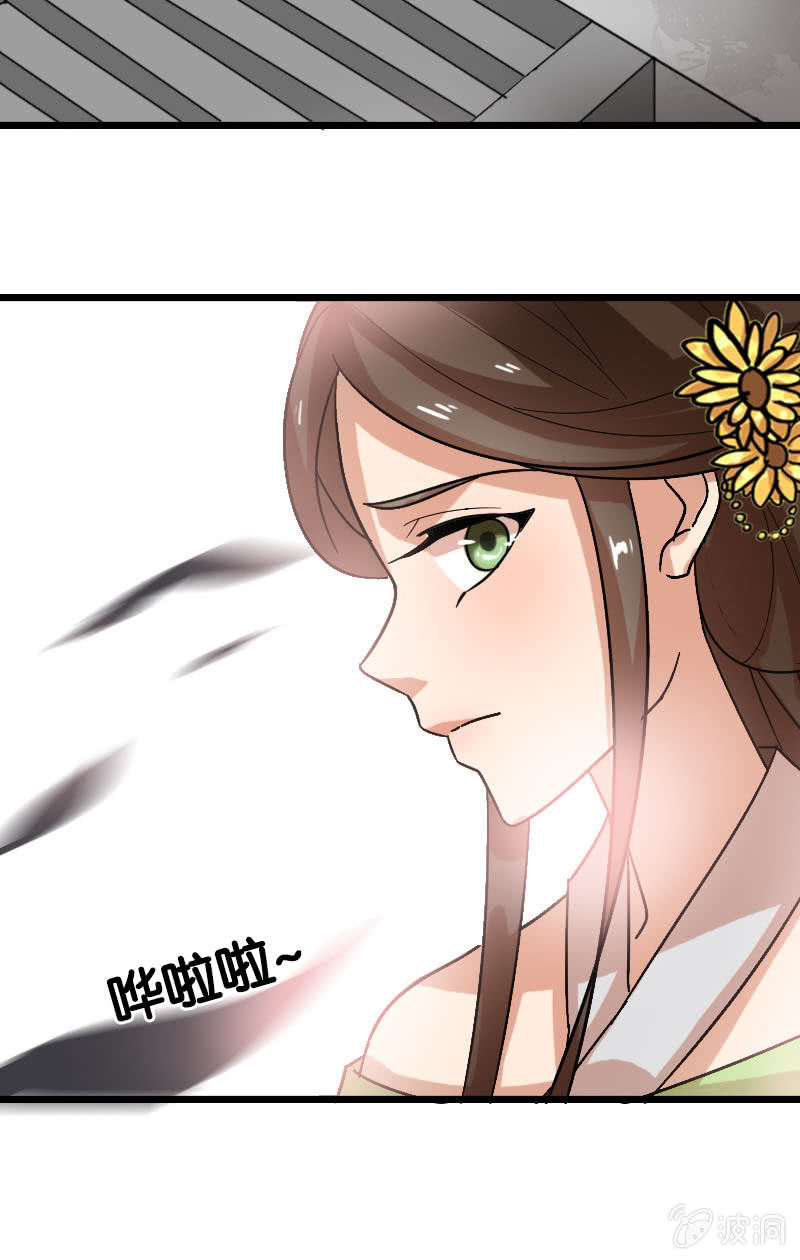 第127话：你有什么资格见她！(1/2)-第131话