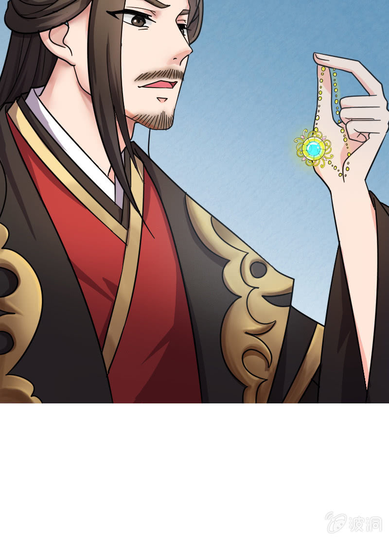 第129话：韶影被黑了(1/2)-第133话