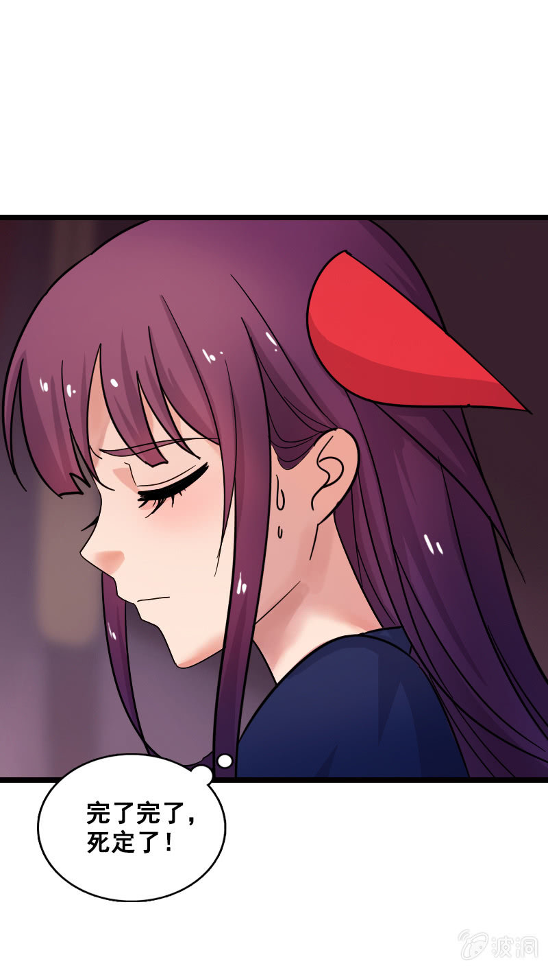 第129话：韶影被黑了(1/2)-第133话