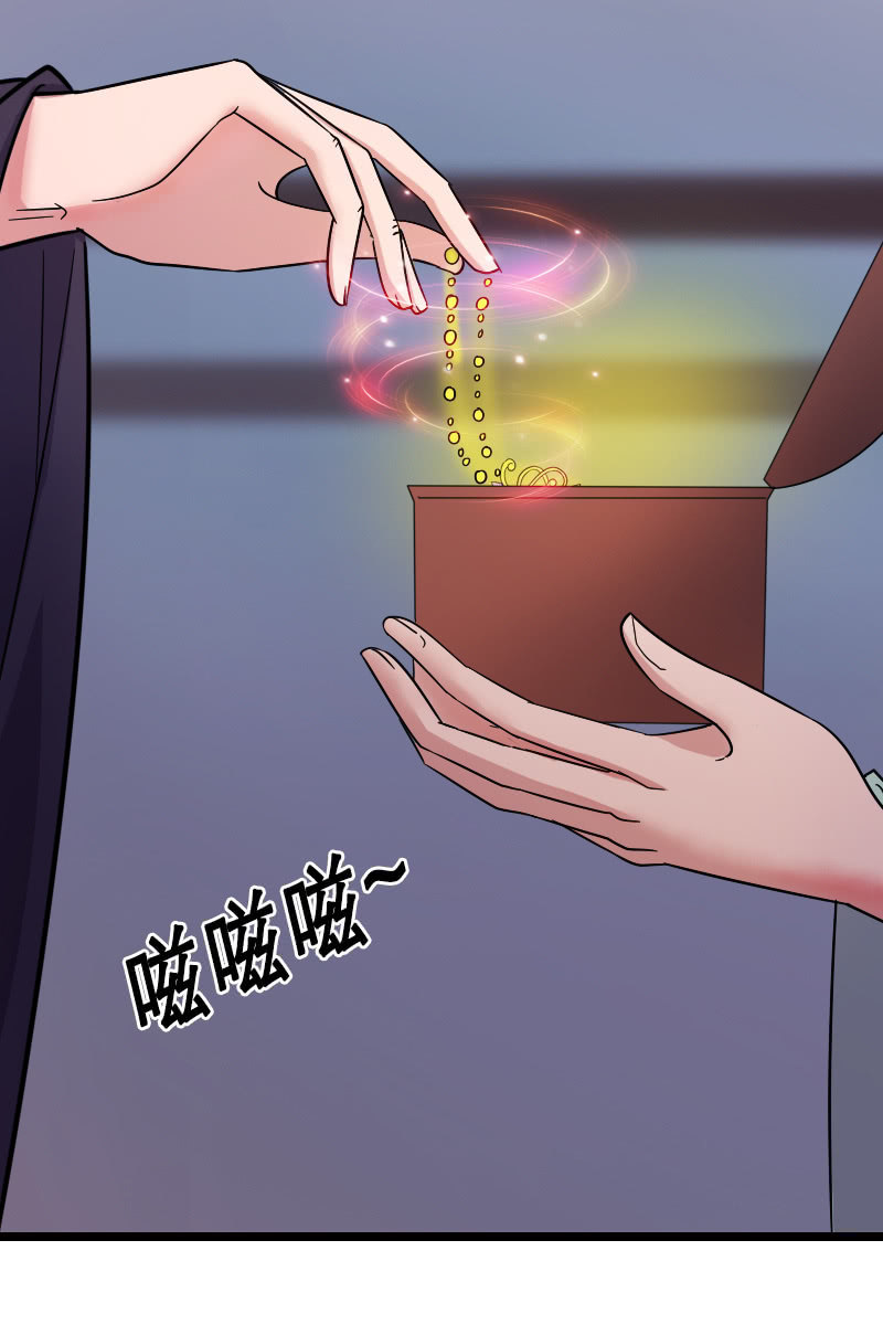 第129话：韶影被黑了(1/2)-第133话