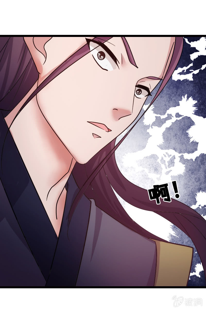 第129话：韶影被黑了(1/2)-第133话