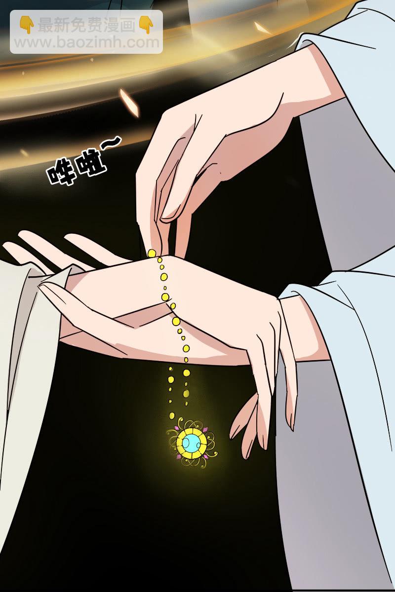 第129话：韶影被黑了(1/2)-第133话