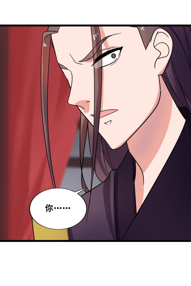 第129话：韶影被黑了(1/2)-第133话