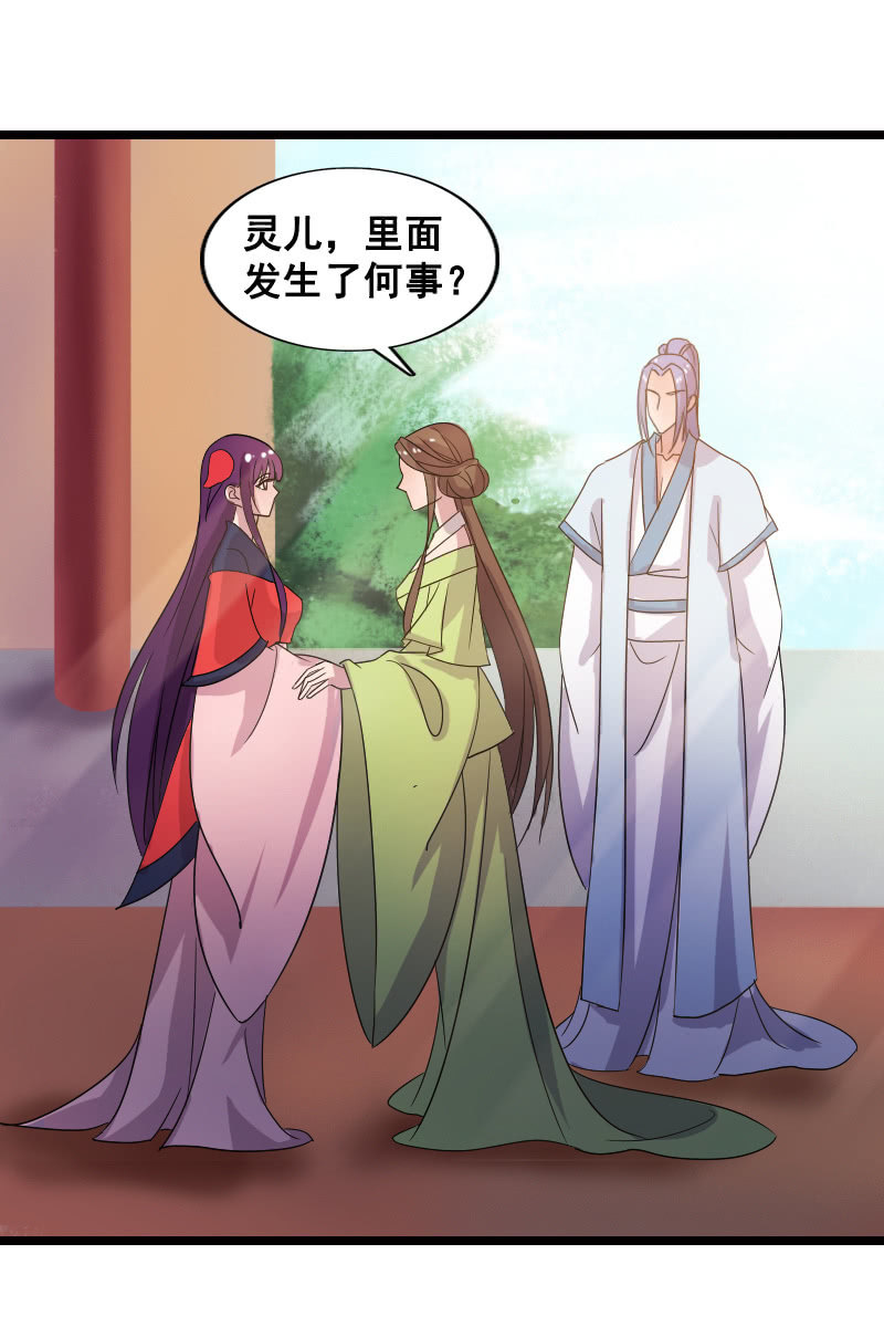 第131话：卓然的计谋(1/2)-第135话
