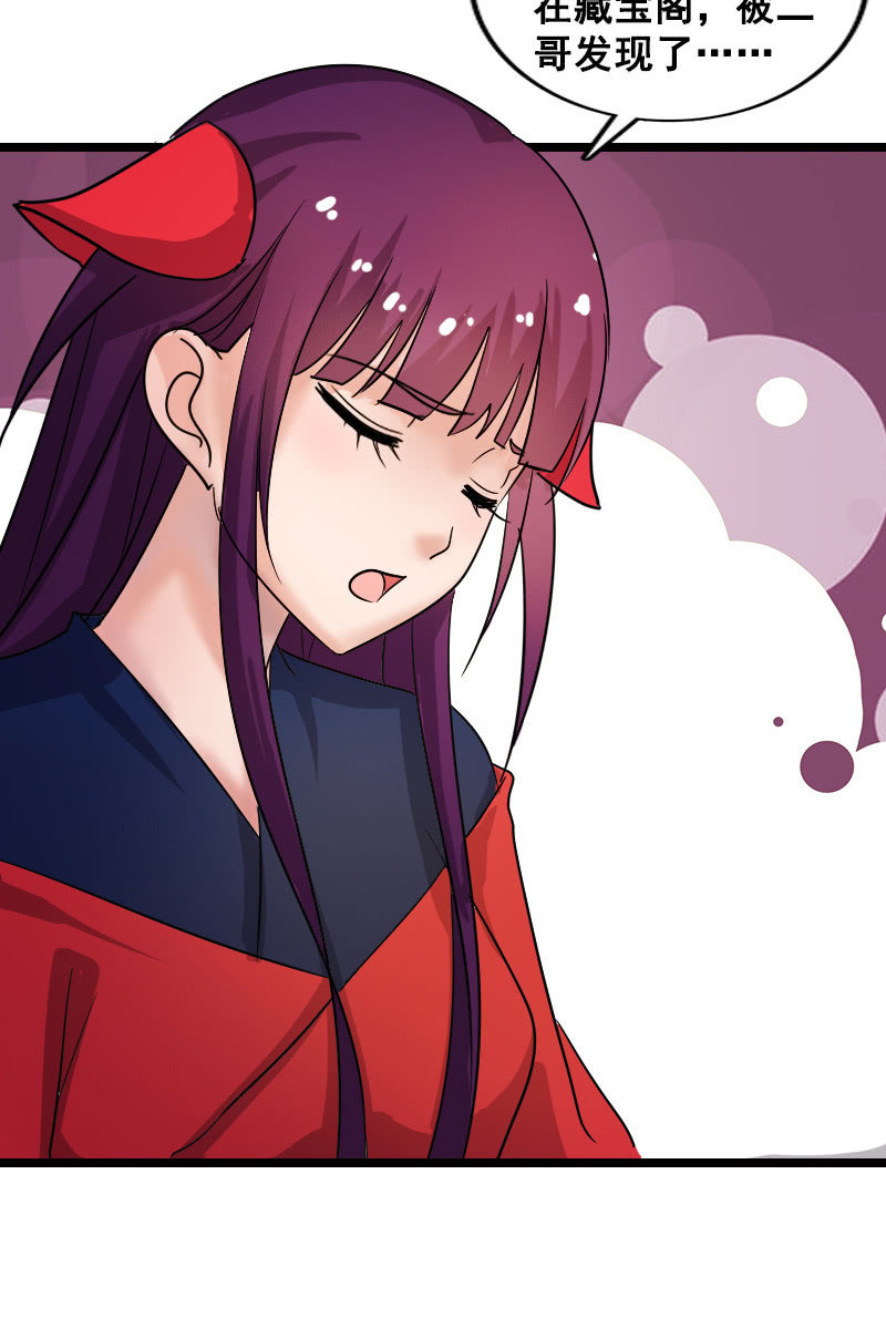 第131话：卓然的计谋(1/2)-第135话