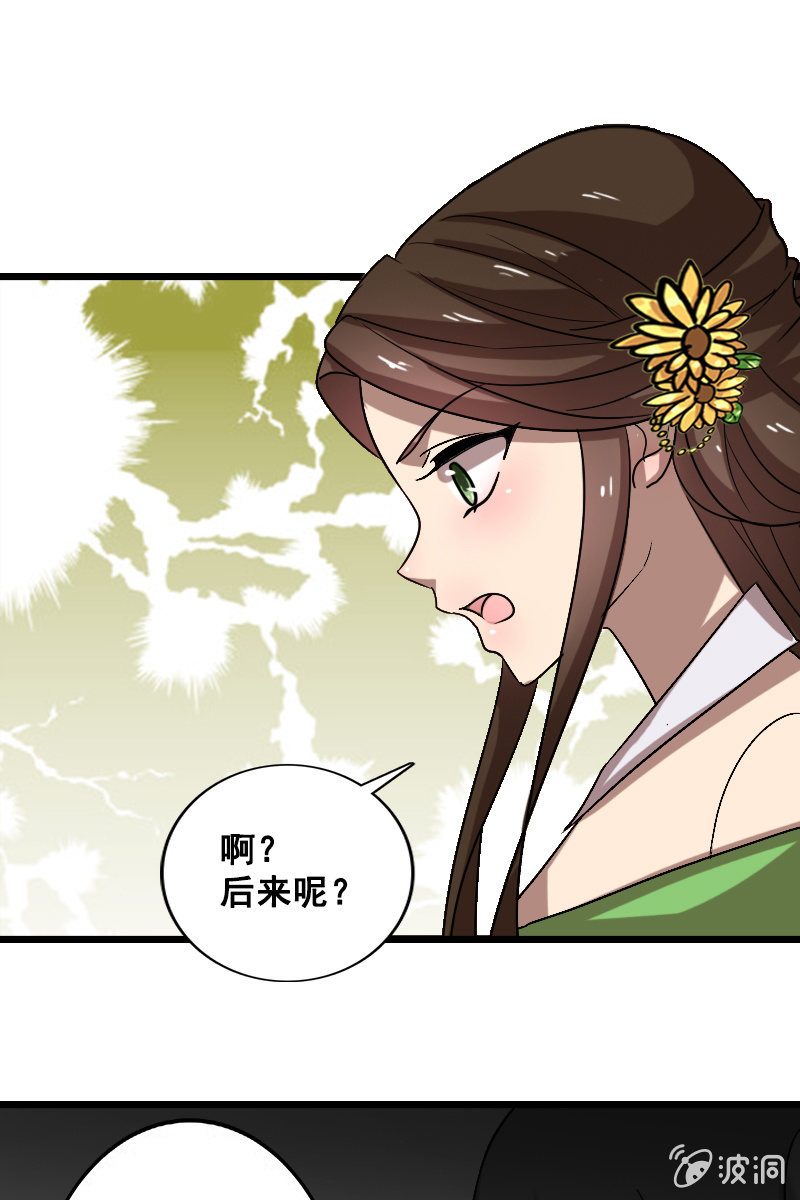 第131话：卓然的计谋(1/2)-第135话