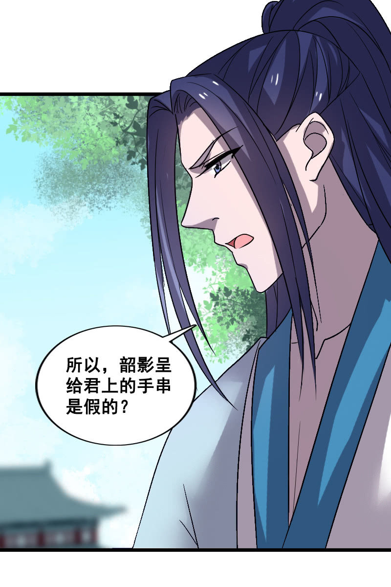 第131话：卓然的计谋(1/2)-第135话