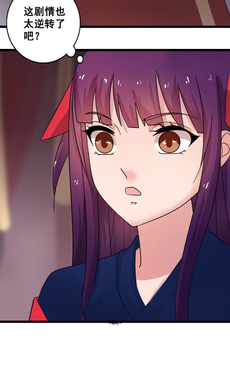 第131话：卓然的计谋(1/2)-第135话