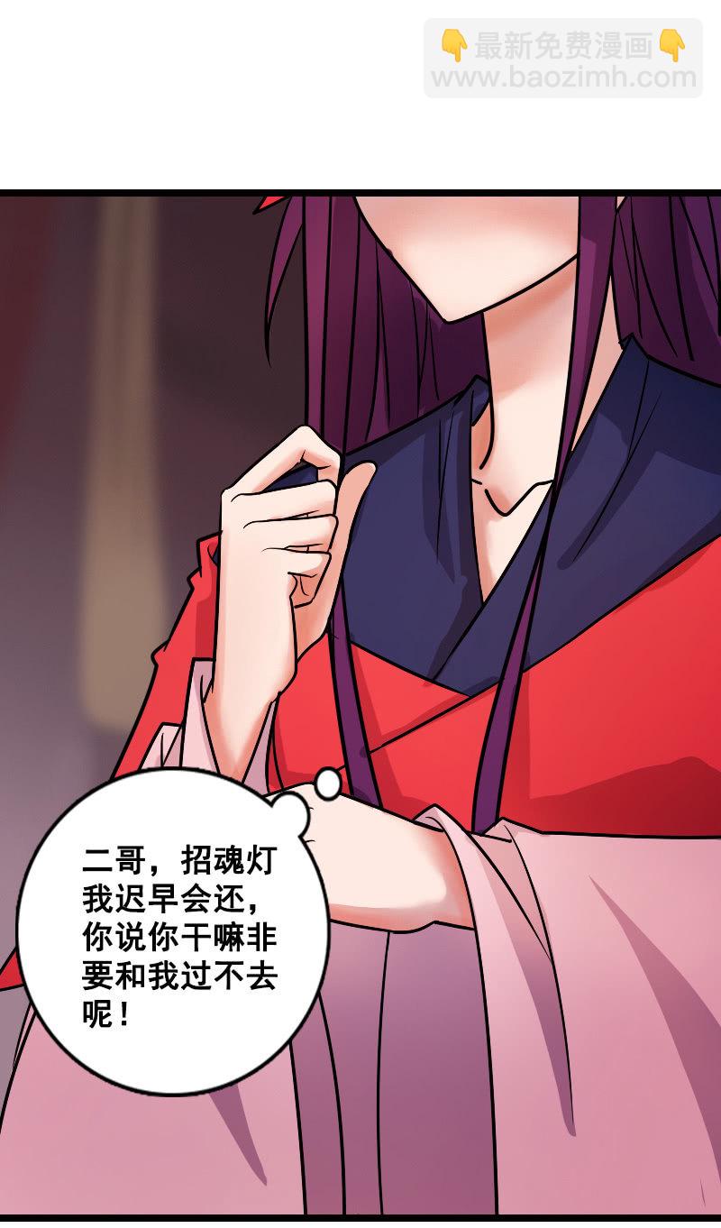 第131话：卓然的计谋(1/2)-第135话