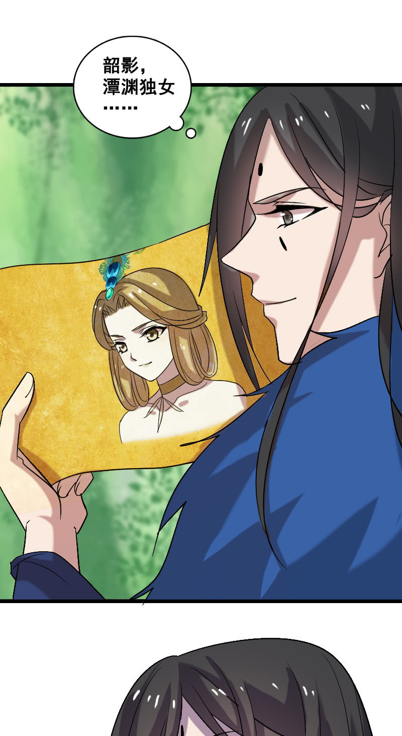 第131话：卓然的计谋(1/2)-第135话