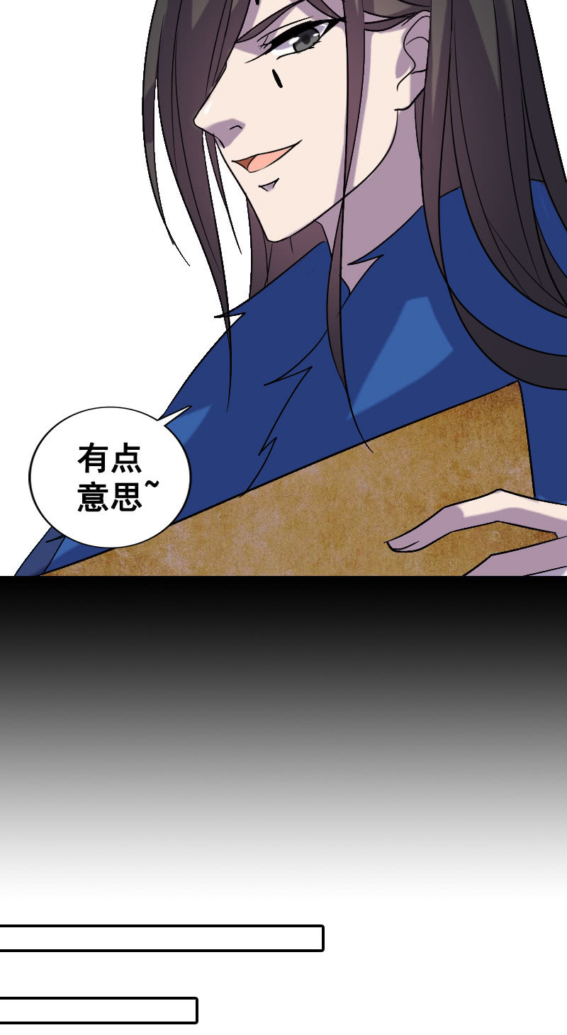 第131话：卓然的计谋(1/2)-第135话