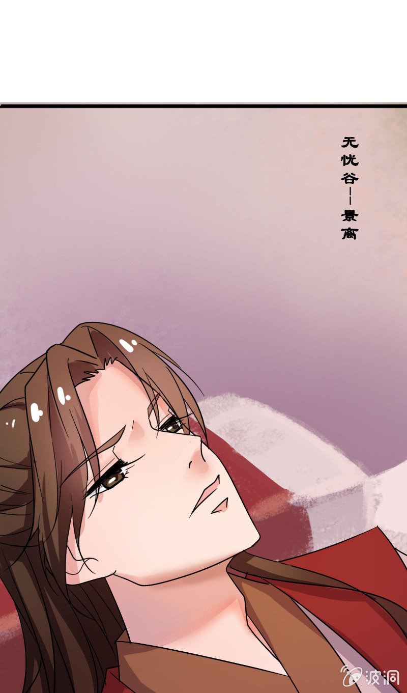 第131话：卓然的计谋(1/2)-第135话