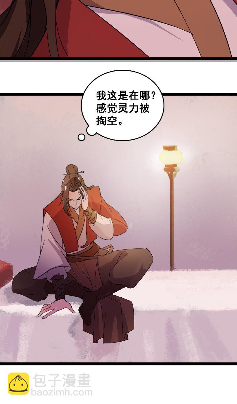 第131话：卓然的计谋(1/2)-第135话