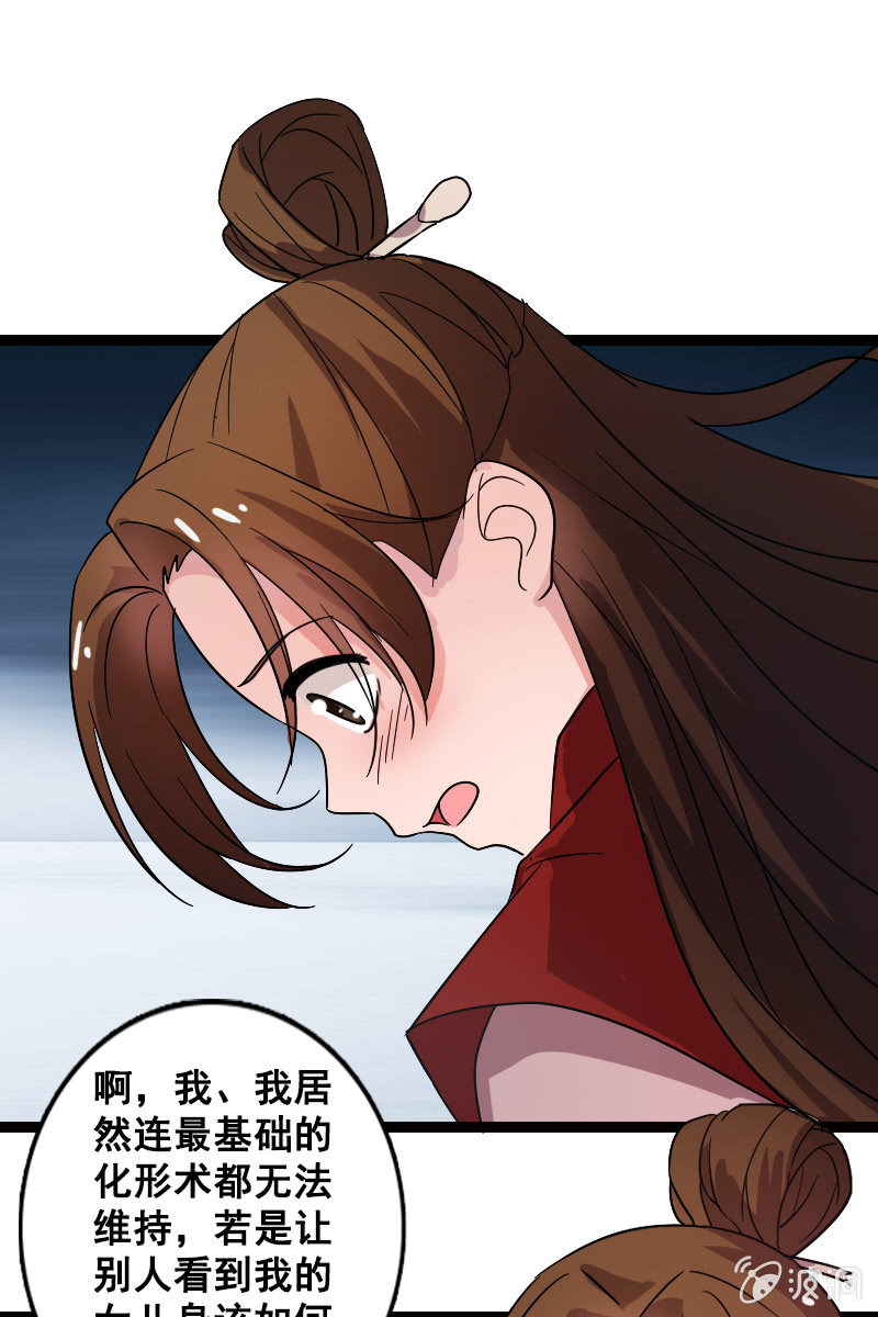 第131话：卓然的计谋(1/2)-第135话