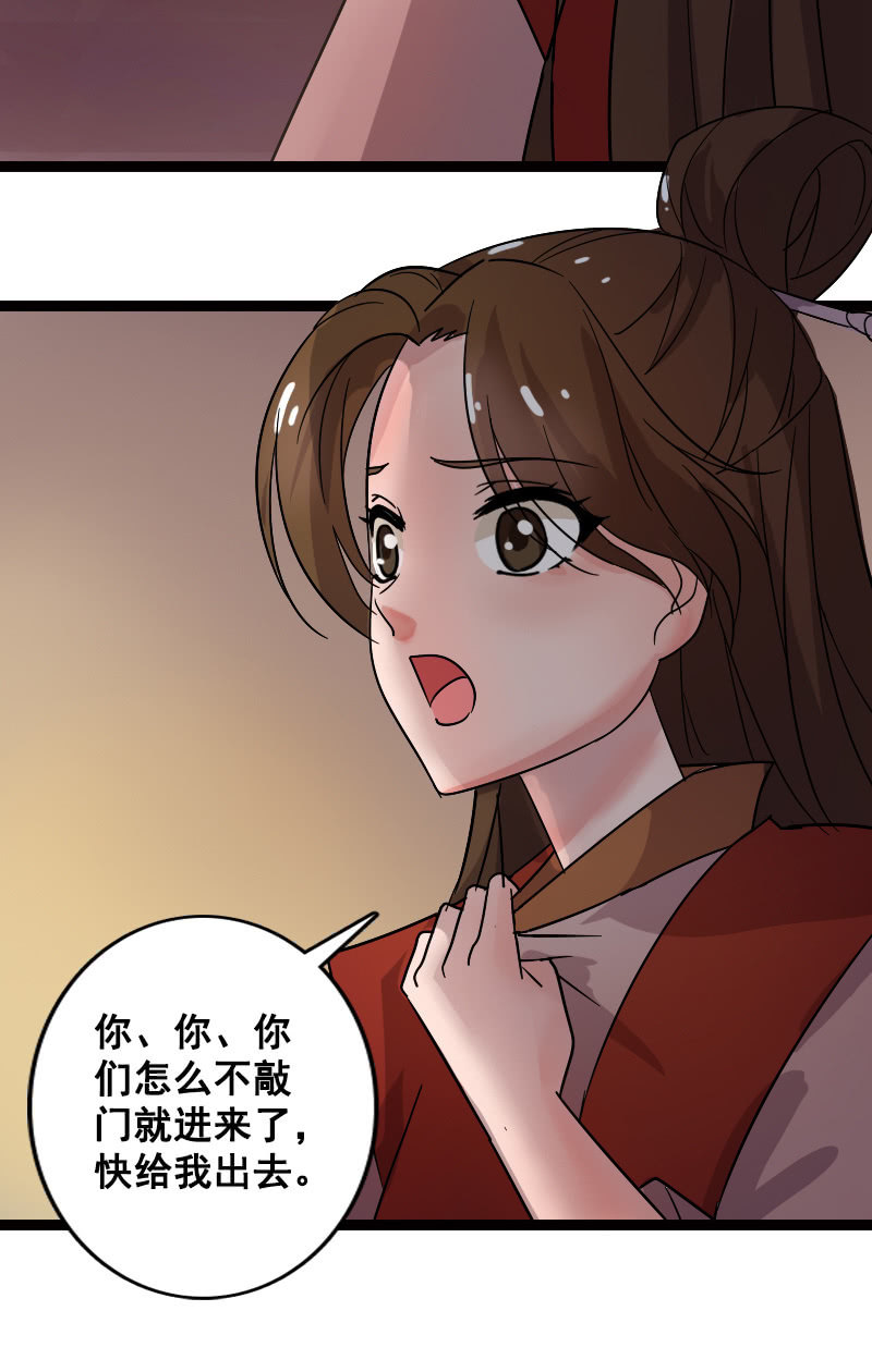 第131话：卓然的计谋(1/2)-第135话