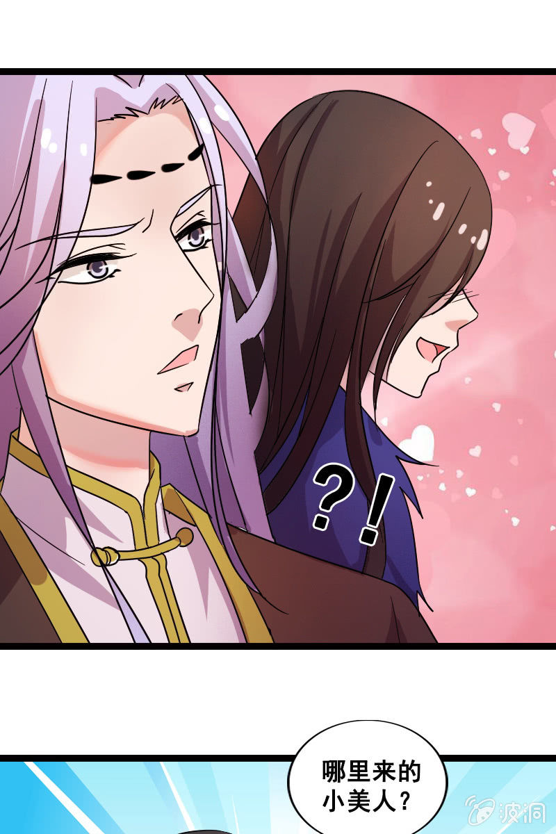第131话：卓然的计谋(1/2)-第135话
