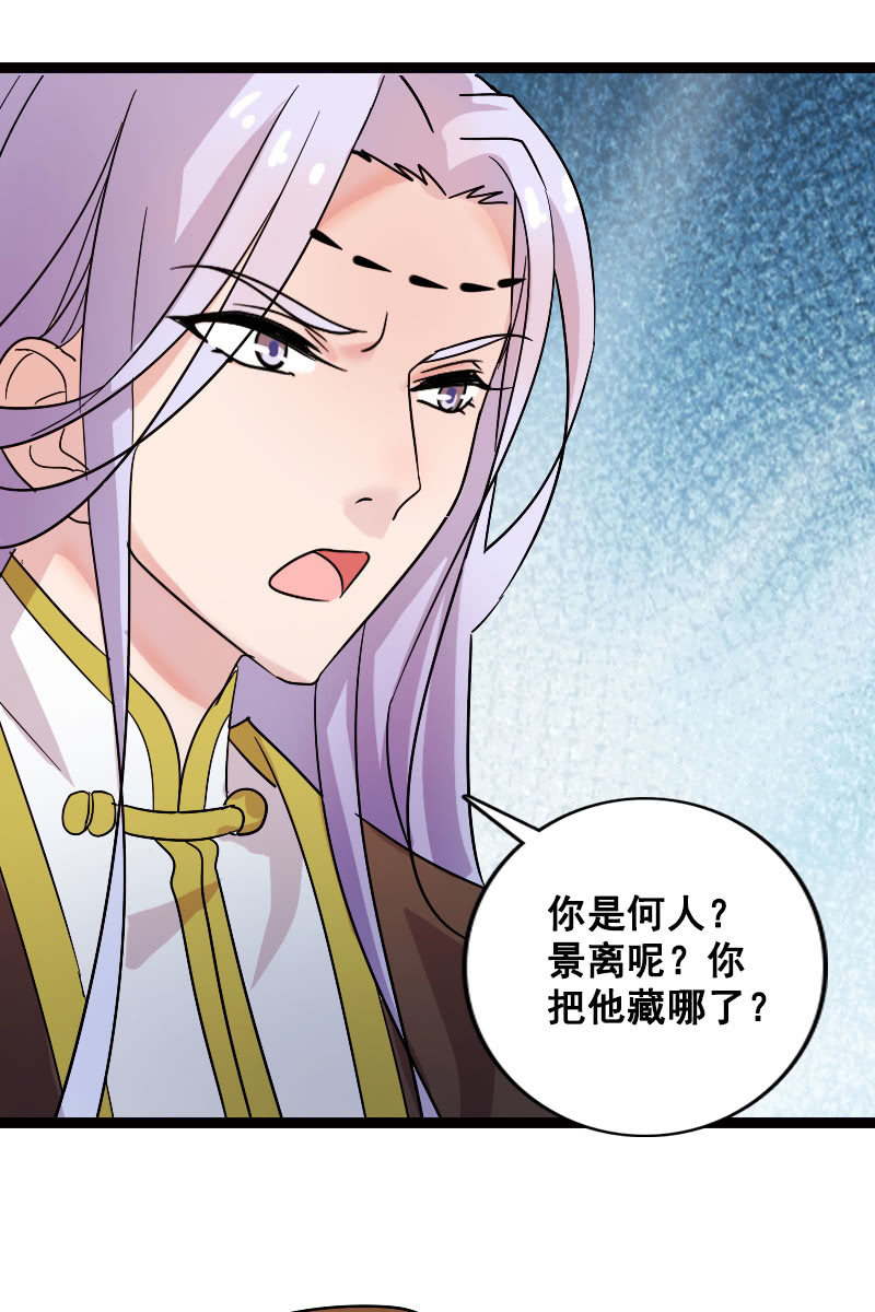 第131话：卓然的计谋(1/2)-第135话