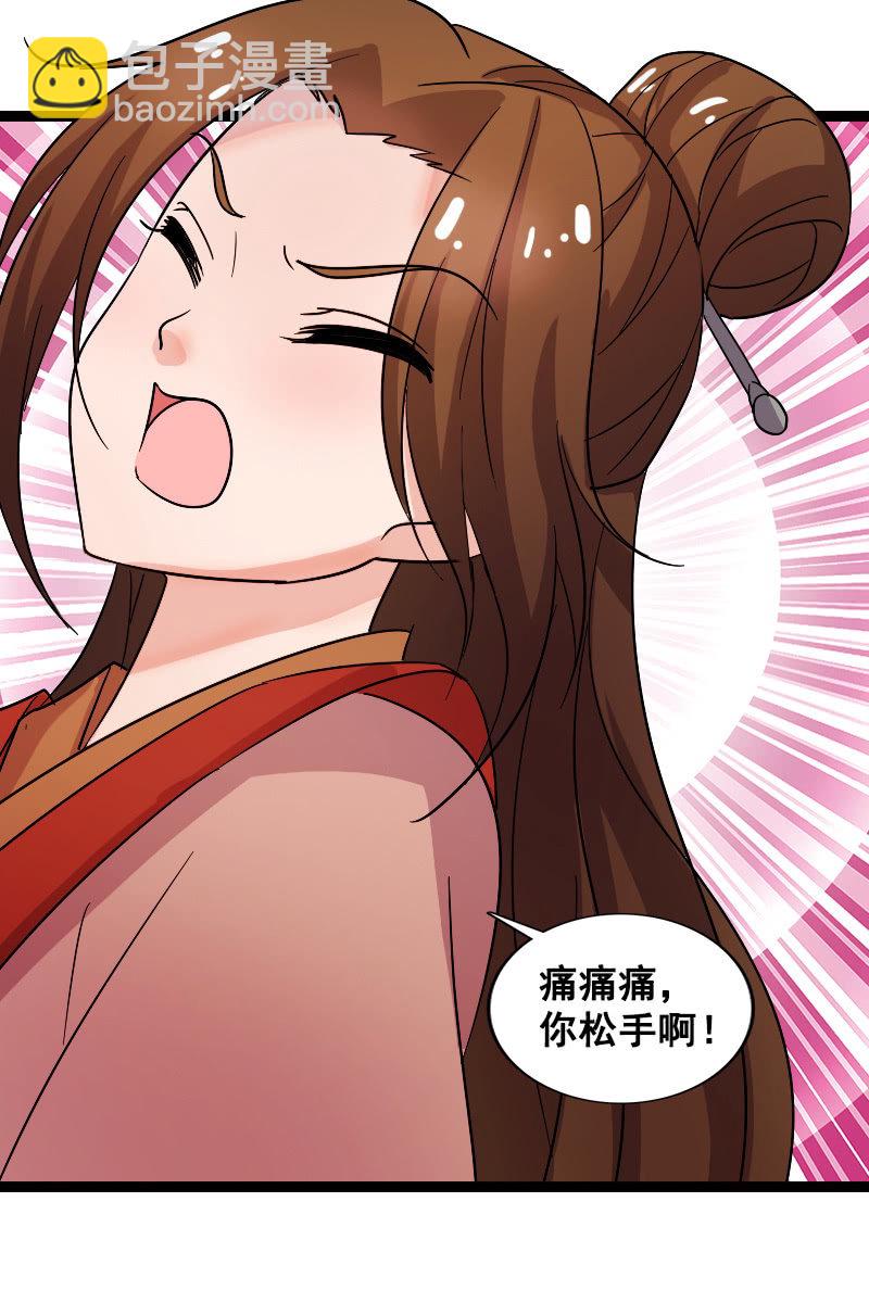 第131话：卓然的计谋(1/2)-第135话