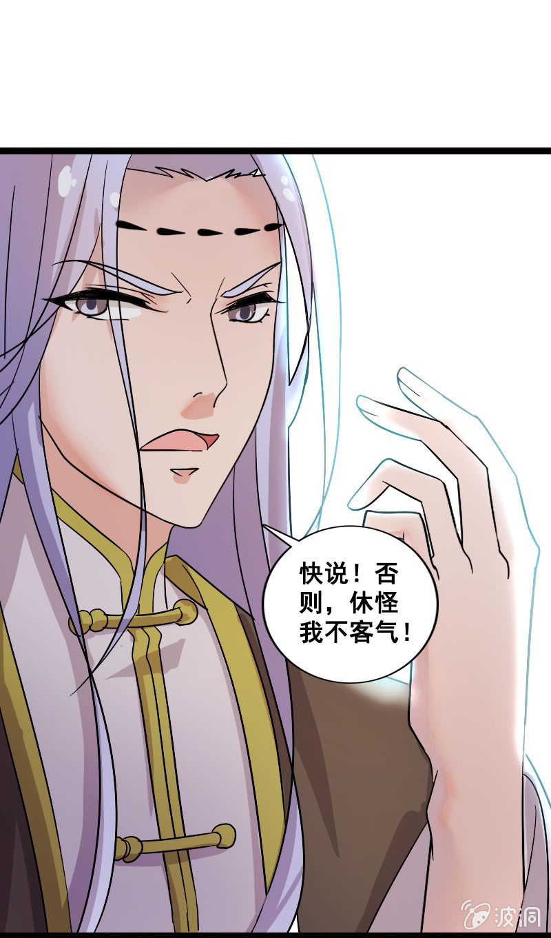 第131话：卓然的计谋(1/2)-第135话