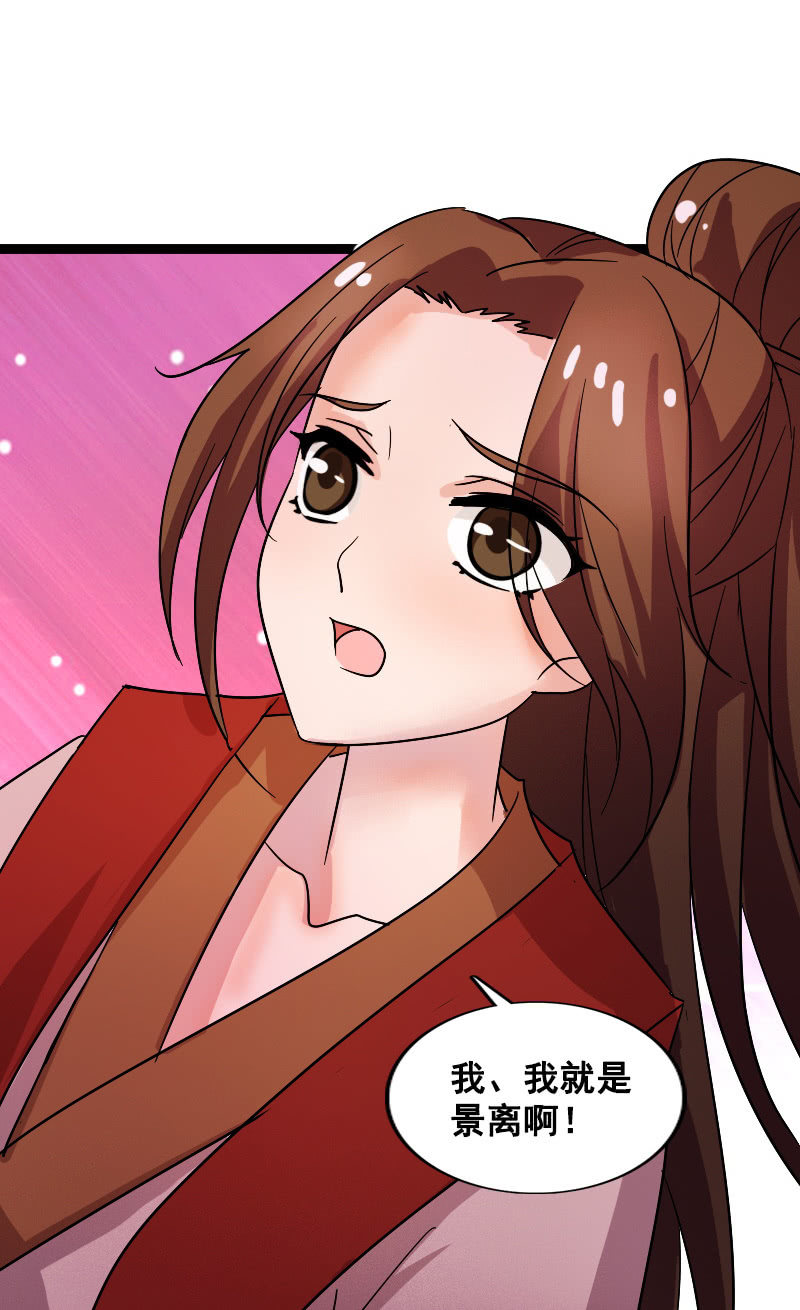第131话：卓然的计谋(1/2)-第135话