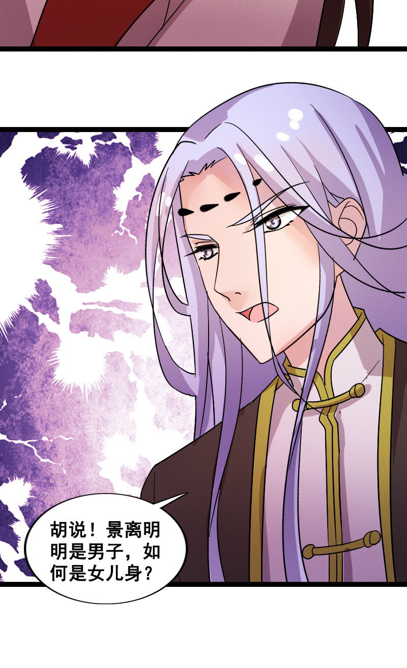 第131话：卓然的计谋(1/2)-第135话