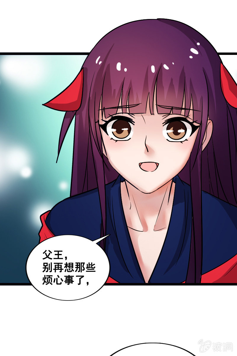 第131话：卓然的计谋(1/2)-第135话