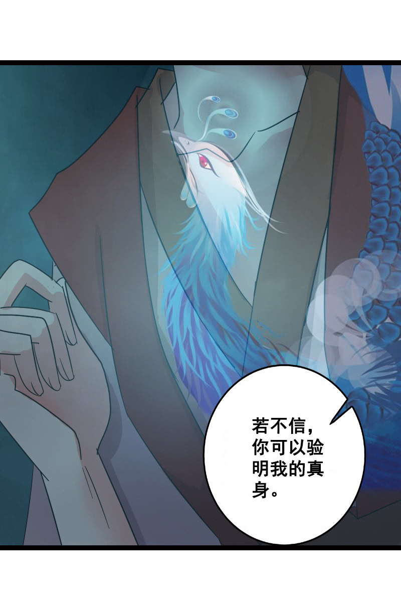 第131话：卓然的计谋(1/2)-第135话