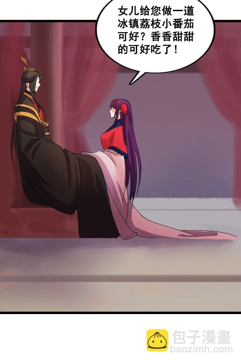 第131话：卓然的计谋(1/2)-第135话