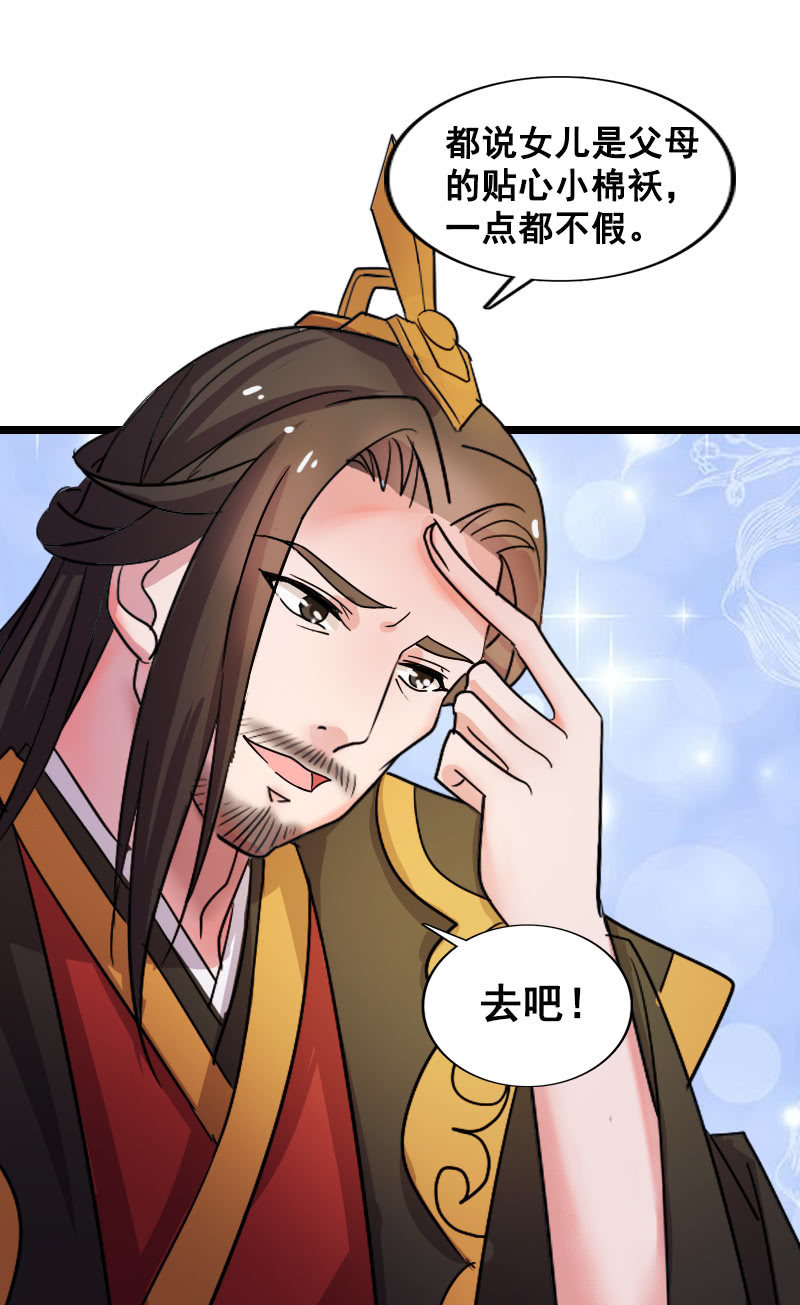 第131话：卓然的计谋(1/2)-第135话