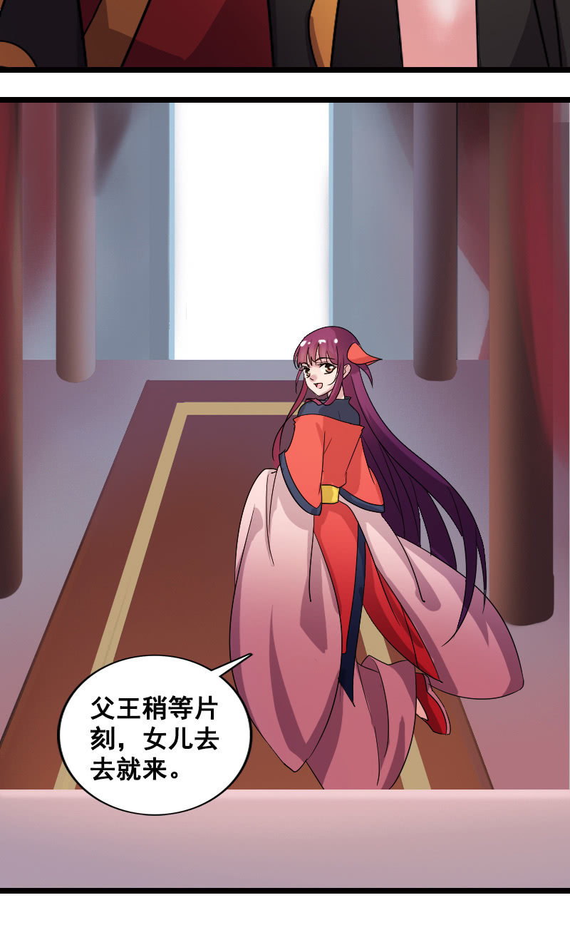 第131话：卓然的计谋(1/2)-第135话