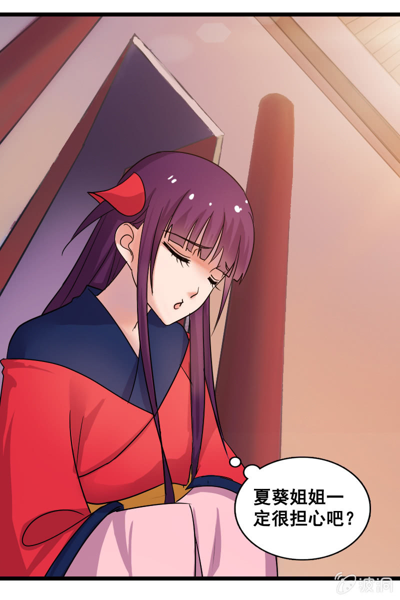 第131话：卓然的计谋(1/2)-第135话