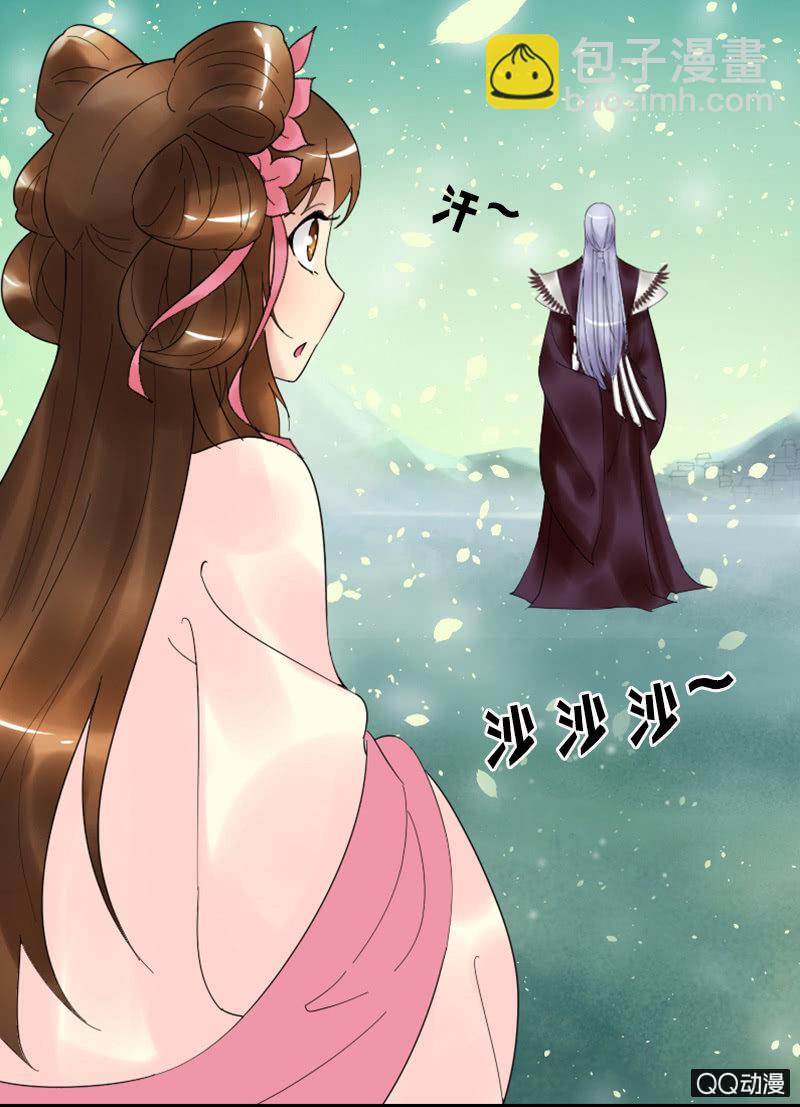 第十三话：女儿节出游-第15话
