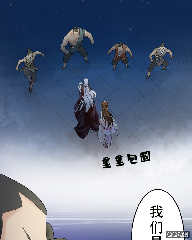 第十五话：敢跟爷抢女人？！-第17话