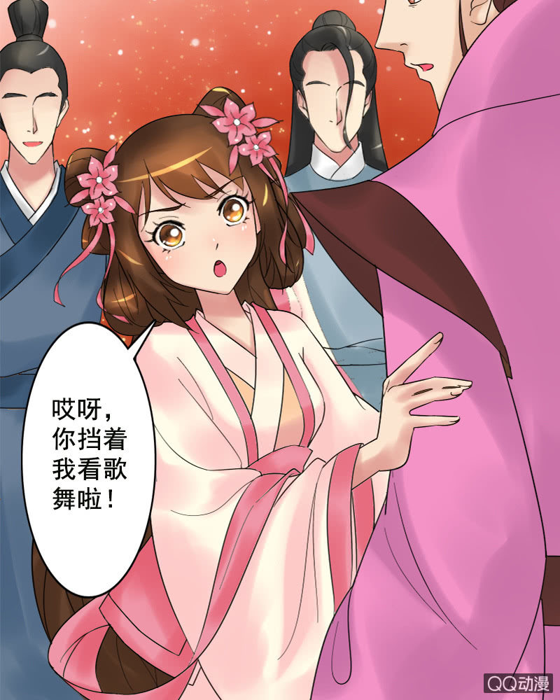 第十五话：敢跟爷抢女人？！-第17话