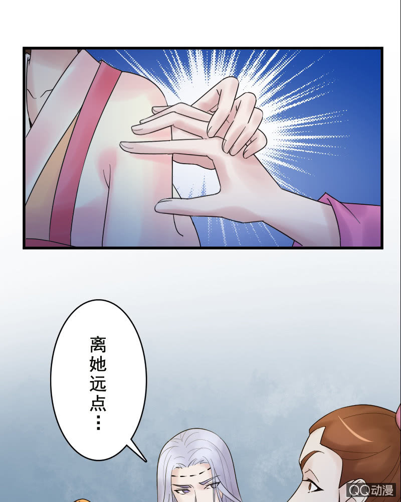 第十五话：敢跟爷抢女人？！-第17话