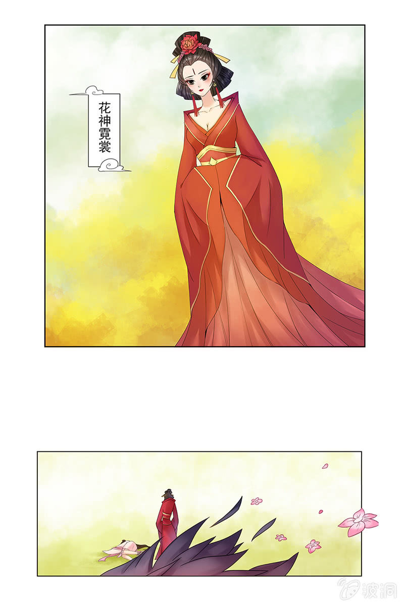 第一话：出逃-第3话