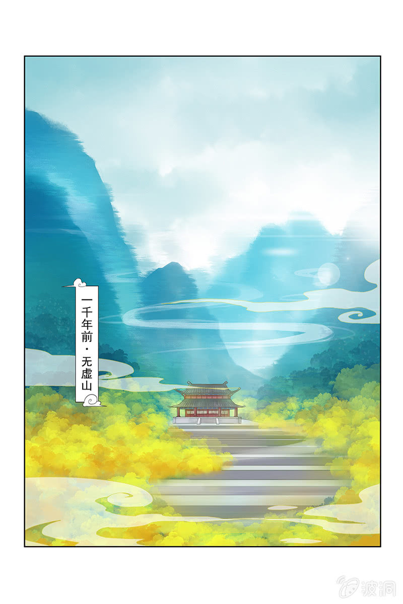 第一话：出逃-第3话