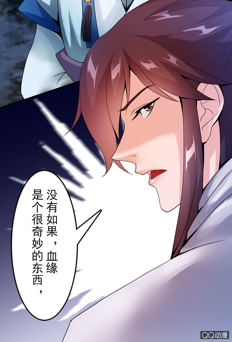 第十九话：你认错人了吧？！-第21话