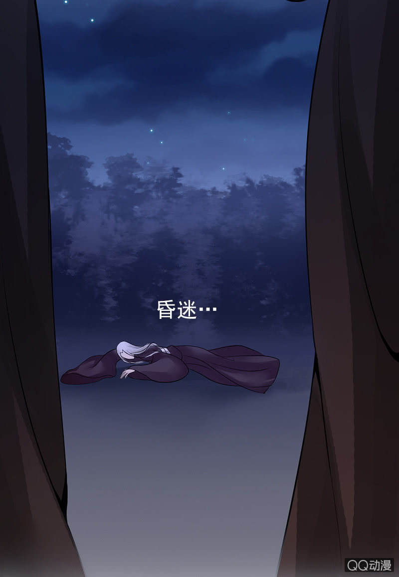 第十九话：你认错人了吧？！-第21话