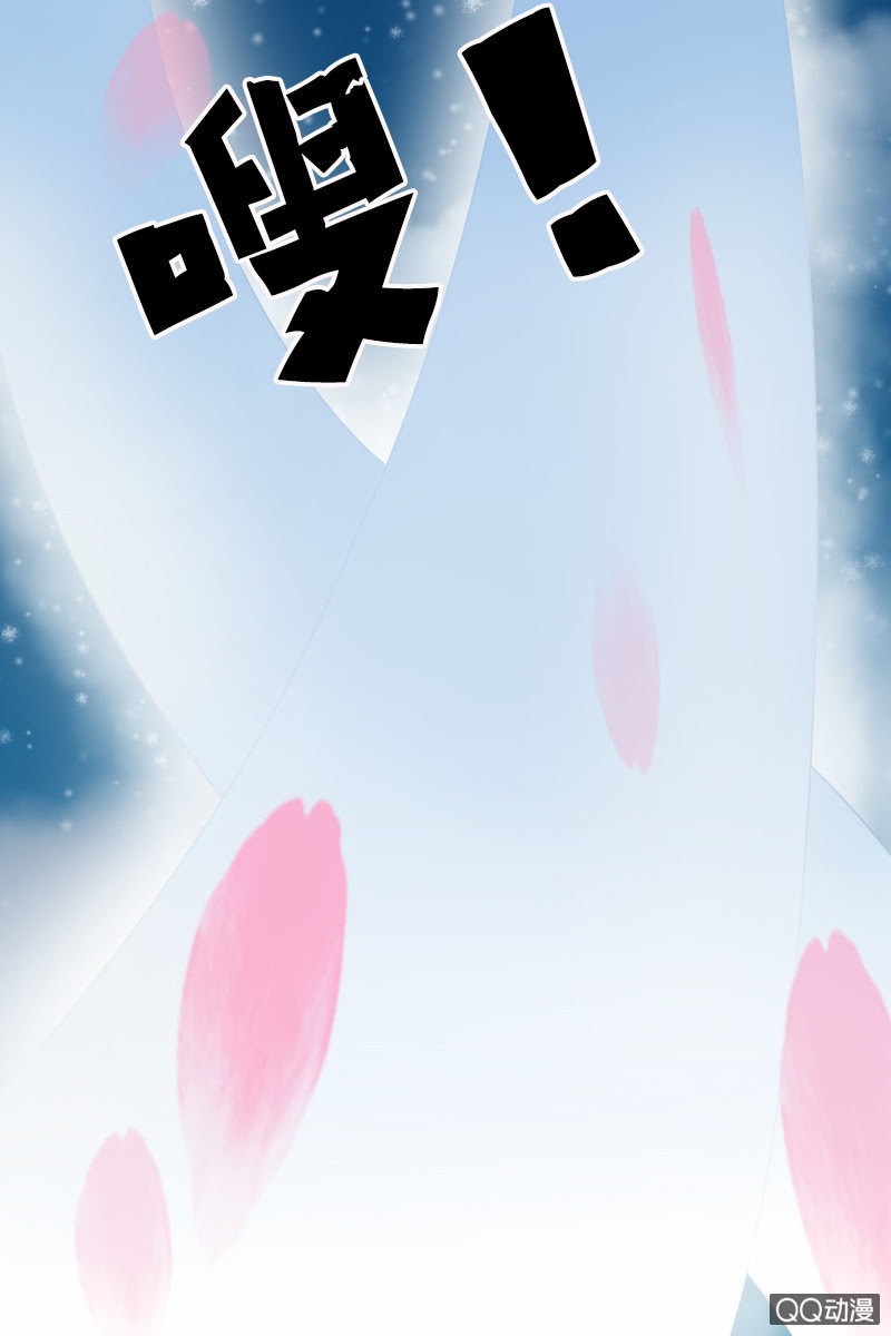 第十九话：你认错人了吧？！-第21话
