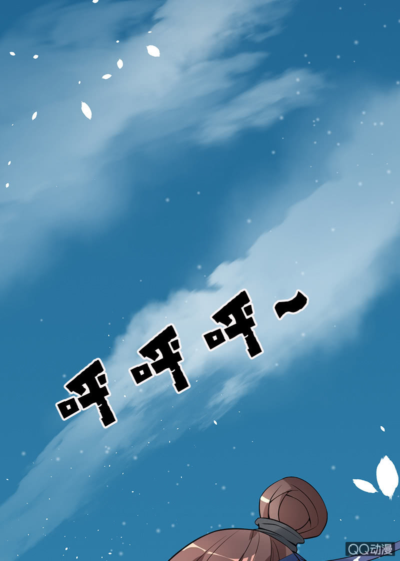 第十九话：你认错人了吧？！-第21话