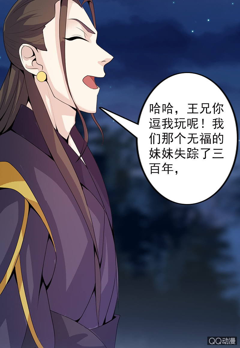 第十九话：你认错人了吧？！-第21话