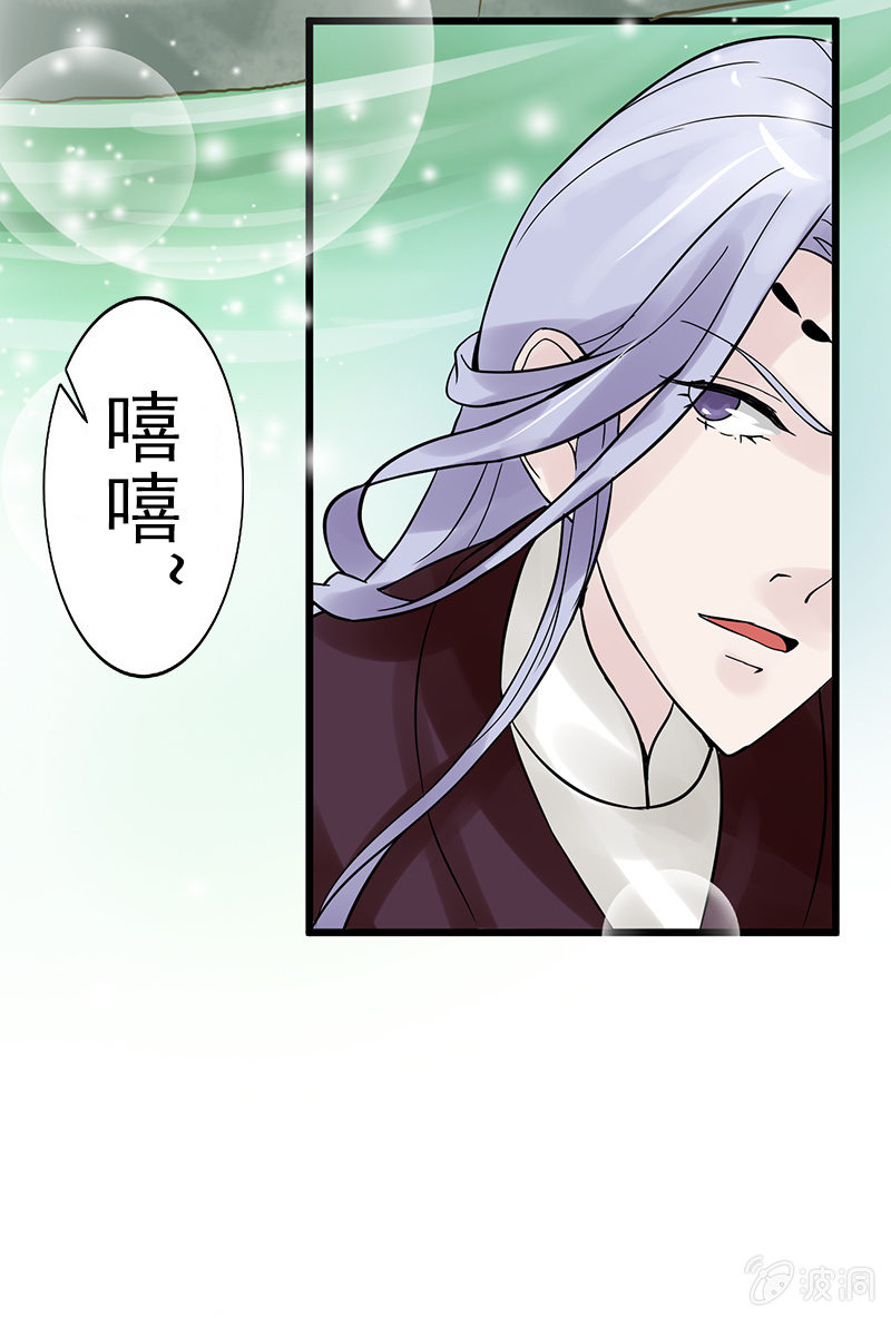 第二十二话：我一定会救你出来-第25话