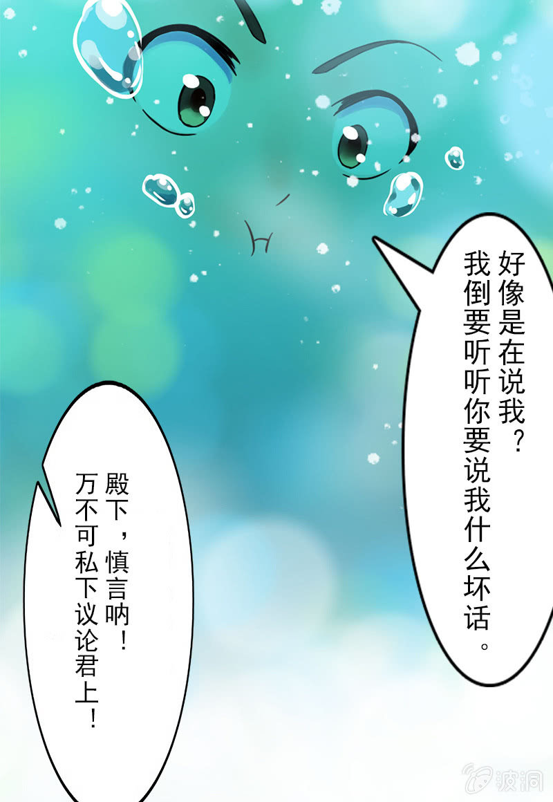 第二十二话：我一定会救你出来-第25话