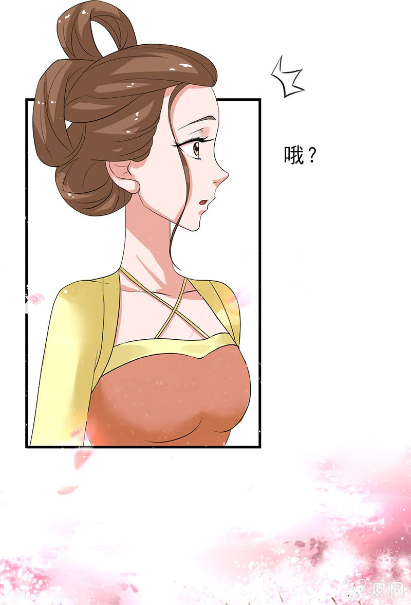 第二十六话：一对双娇(1/2)-第29话