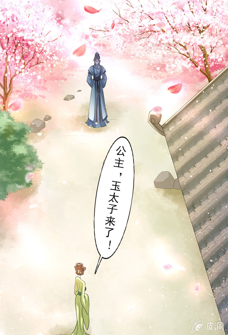 第二十六话：一对双娇(1/2)-第29话
